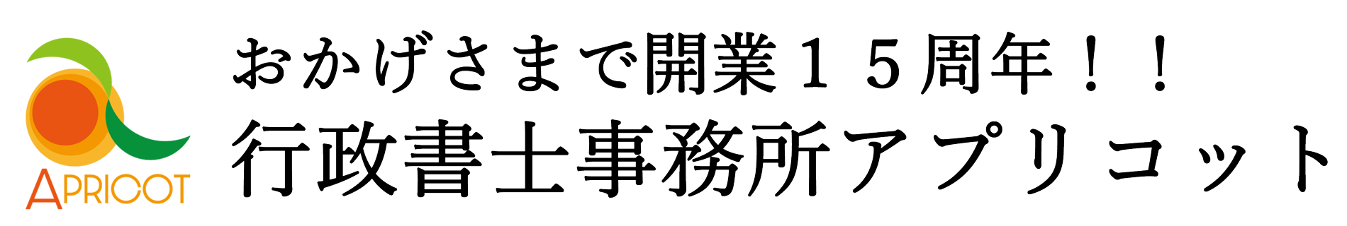 東京都ビザ申請代行どっとこむ